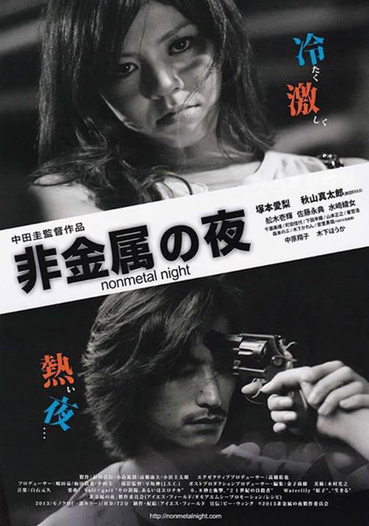 Nonmetal Night