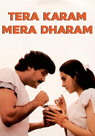 Tera Karam Mera Dharam