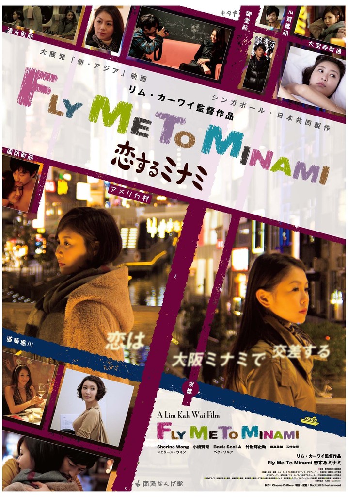 Fly Me to Minami