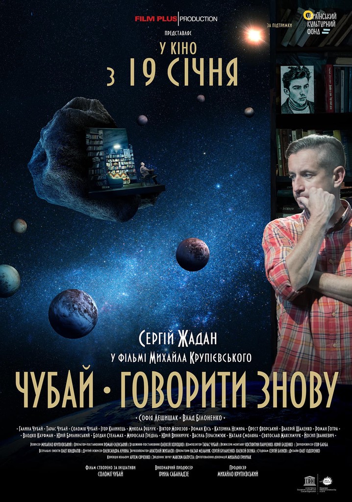 Chubai. Speaking Again