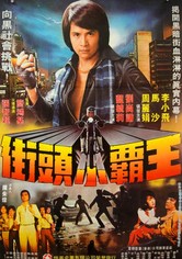 Golden Fists of a Duo