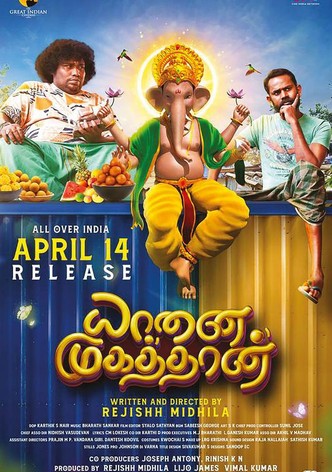 Yaanai Mugathaan