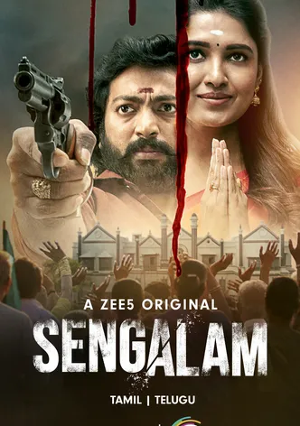 Sengalam poster