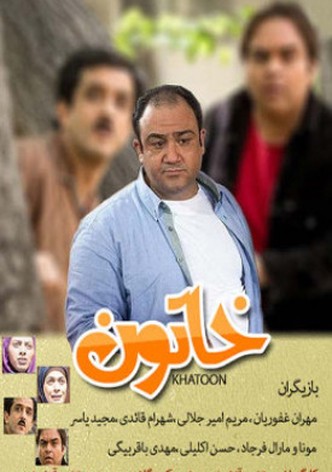 Khatoon