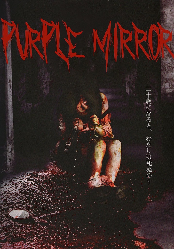 Cursed Urban Legend : Purple Mirror