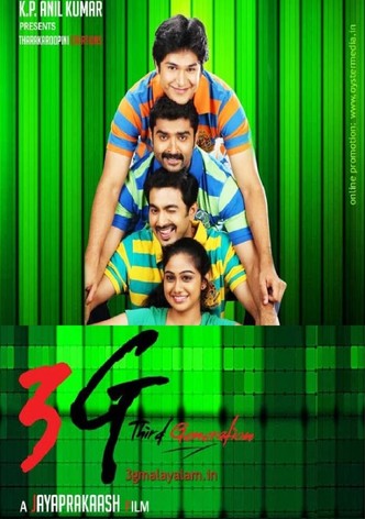 3G Third Generation