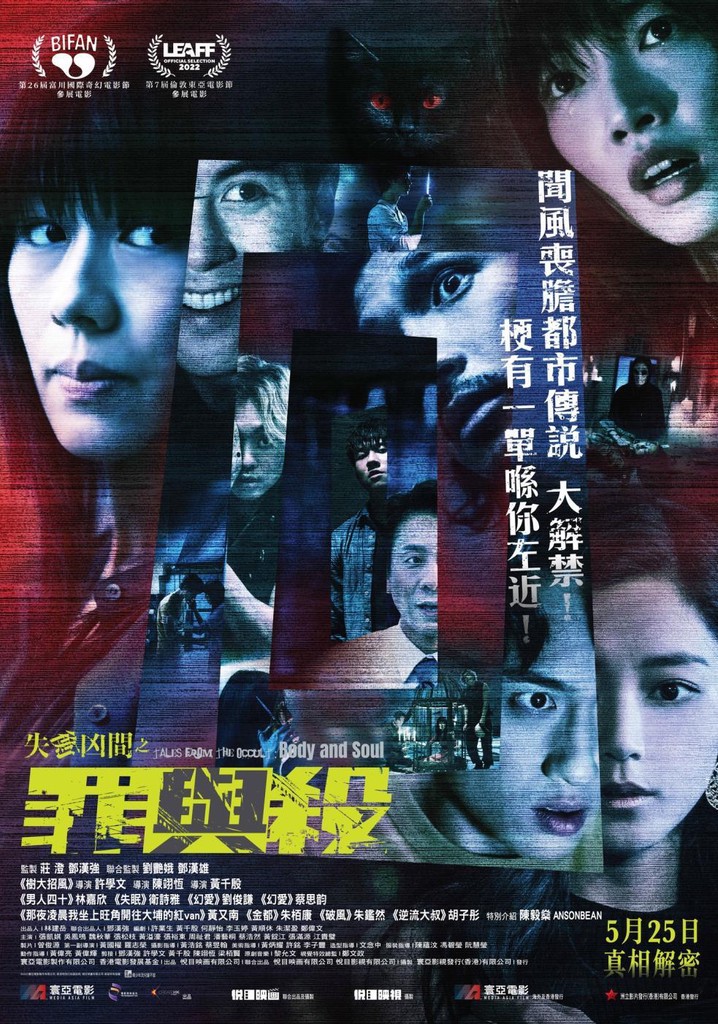 Tales from the Occult: Body and Soul