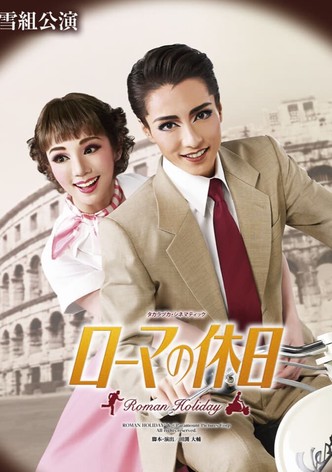 Roman Holiday