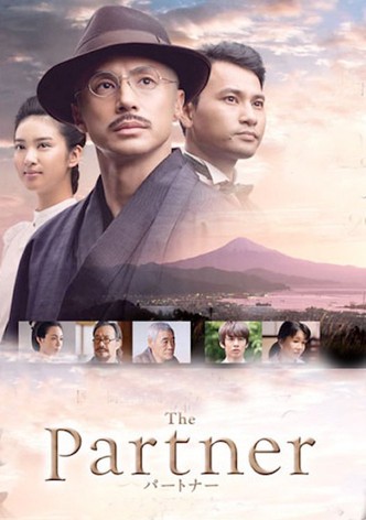 The Partner