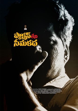 Faction Leni Seemakatha
