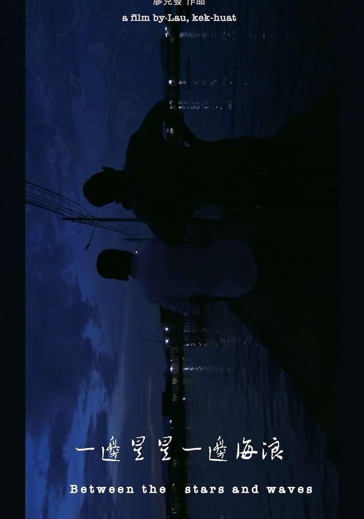 Between the Stars and Waves