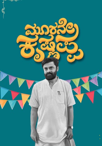 Moorane Krishnappa