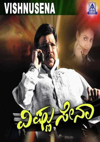Vishnu Sena poster
