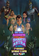 Chhota Bheem: Shakti Astra Ki Khoj