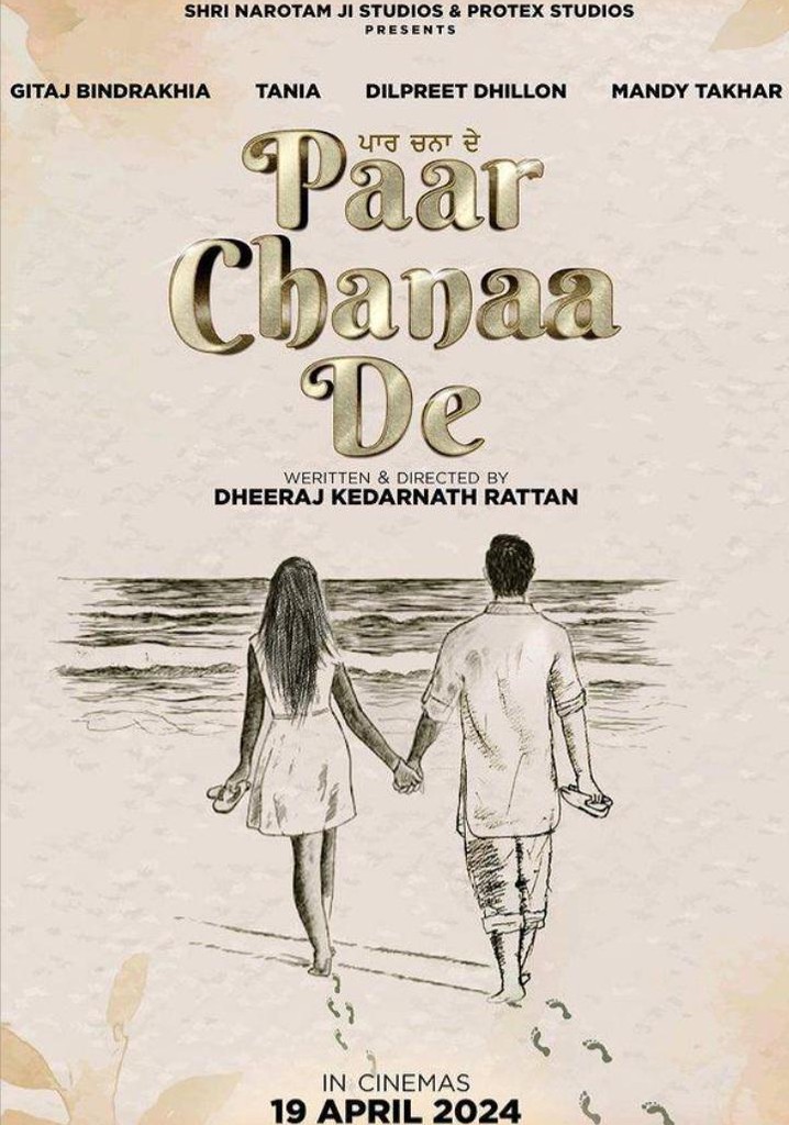 Paar Chanaa De