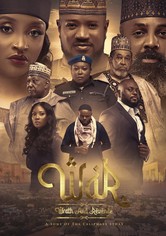 حرب الغضب والانتقام