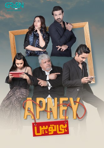 Apney Hee Tou Hain