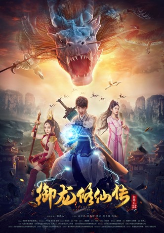 Dragon Sword