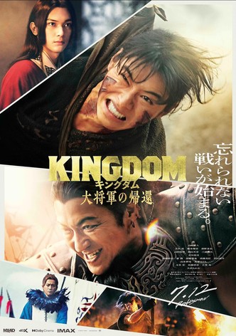 Kingdom 4: Return of the Great General