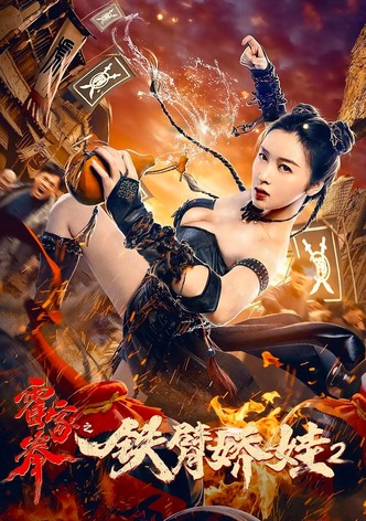 The Queen of Kung Fu 2
