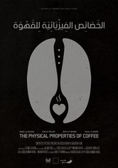 الخصائص الفيزيائية للقهوة