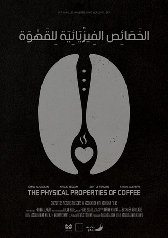 الخصائص الفيزيائية للقهوة