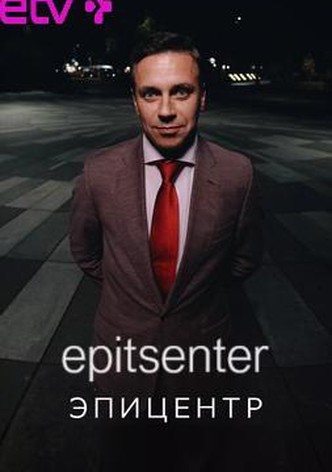 Epicenter