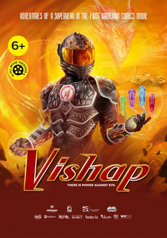 Վիշապ