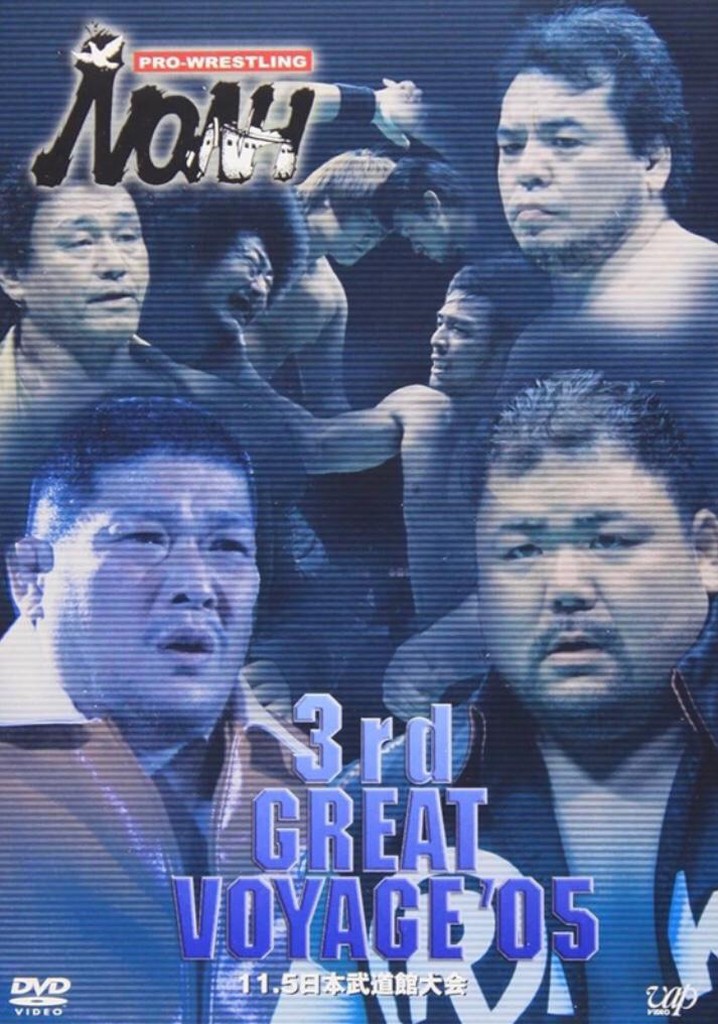 NOAH: 3rd Great Voyage 2005