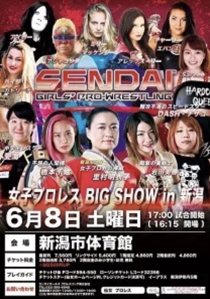 Sendai Girls Joshi Puroresu Big Show 2018 In Niigata