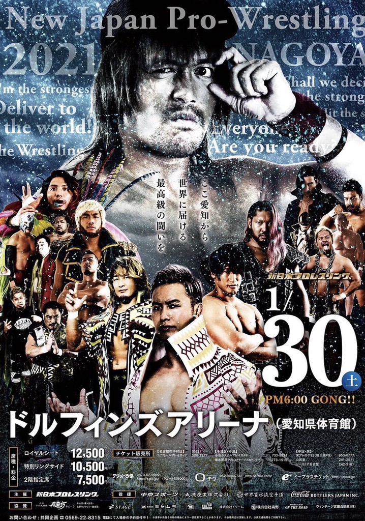 NJPW The New Beginning in Nagoya