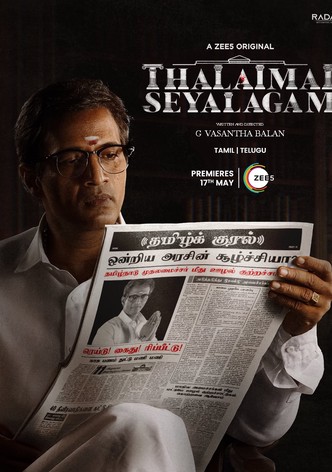 Thalaimai Seyalagam