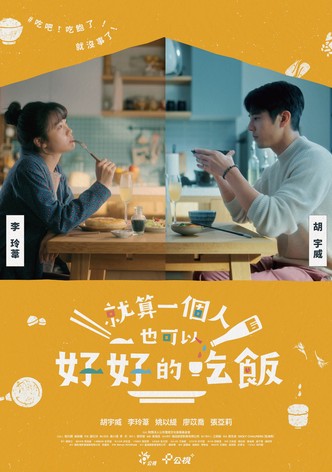 Jiu suan yi ge ren ye ke yi hao hao de chi fan