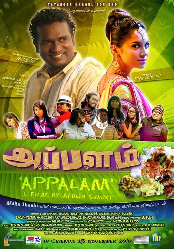 Appalam