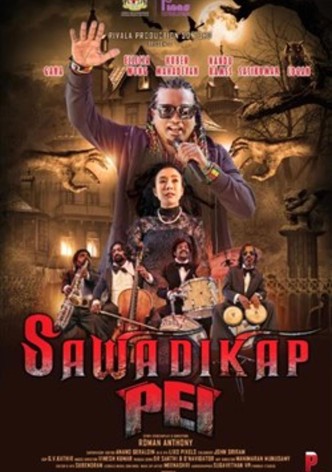 Sawadikap Pei