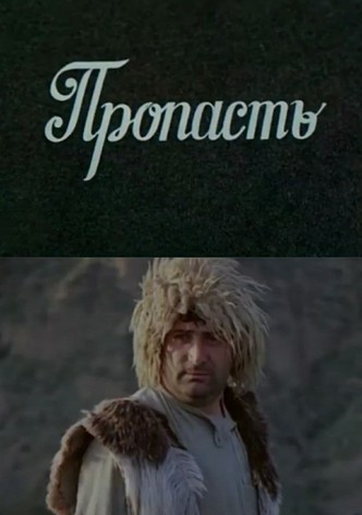 მაცგი