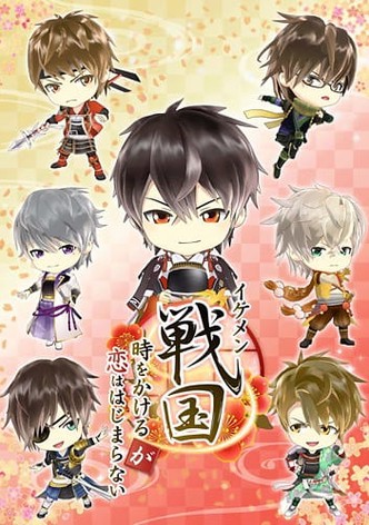Ikemen Sengoku: Bromances Across Time