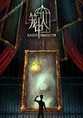 CAGED CHARACTER