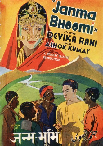 Janmabhoomi