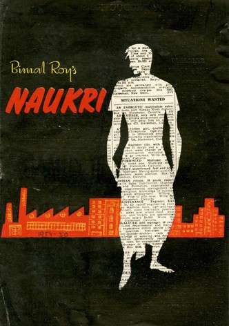 Naukari