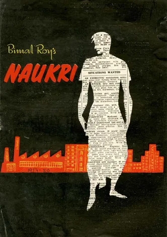 Naukari poster