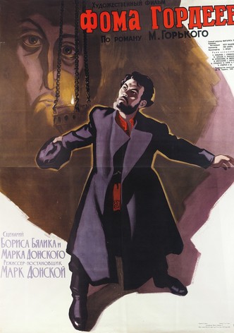 Foma Gordeyev