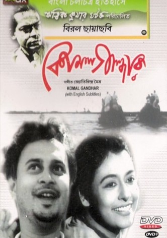 A Soft Note on a Sharp Scale