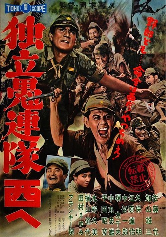 Westward Desperado