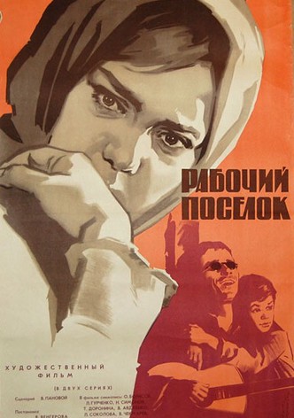 The Worker's Settlement