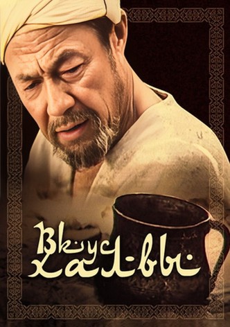 Taste of Khalva