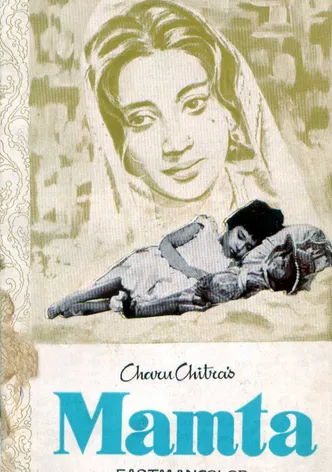 Mamta poster