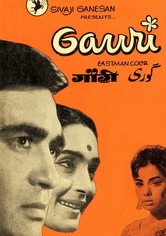 Gauri