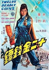 Twelve Deadly Coins