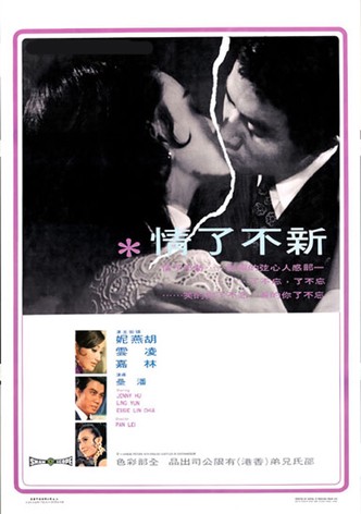 Love Without End